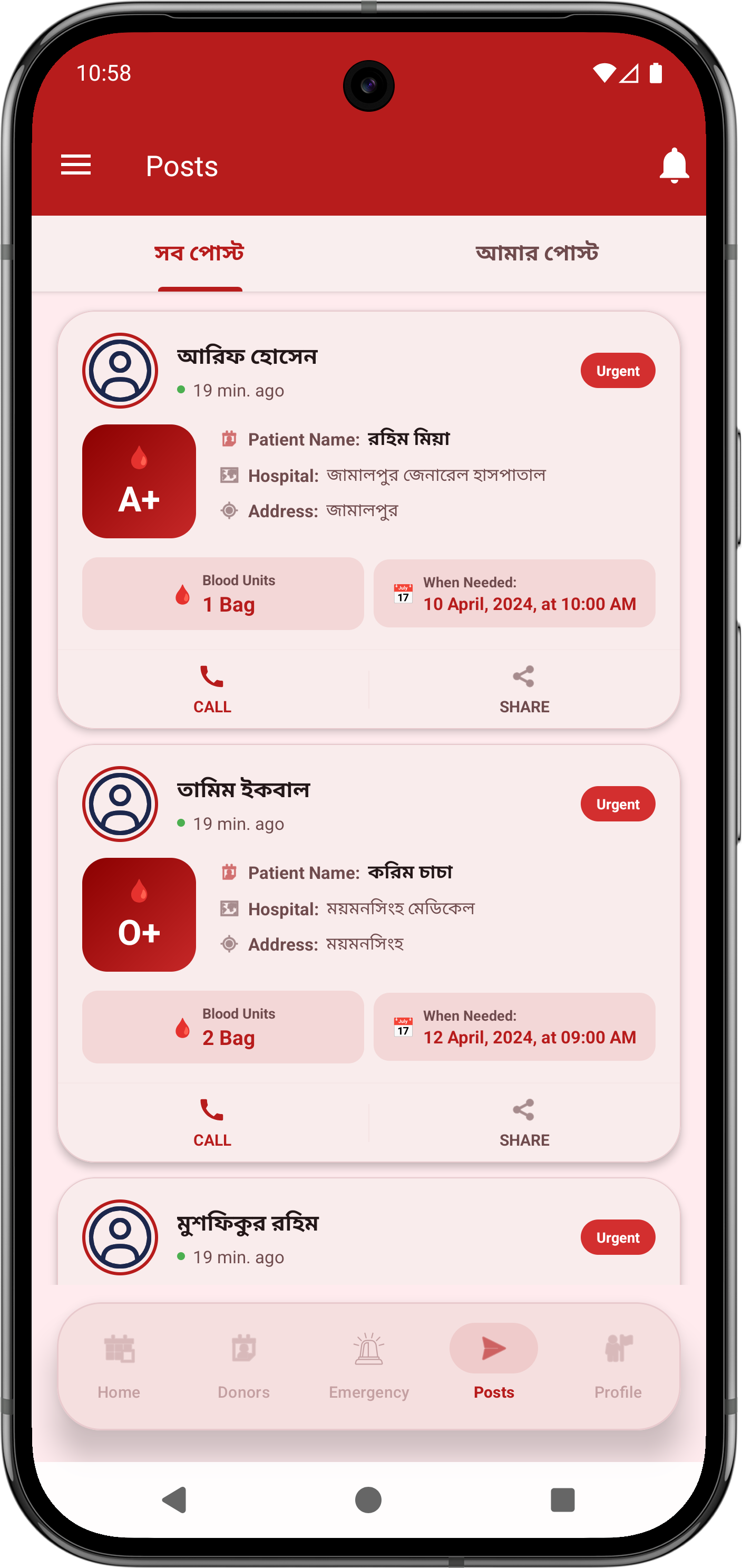 Donor Profile