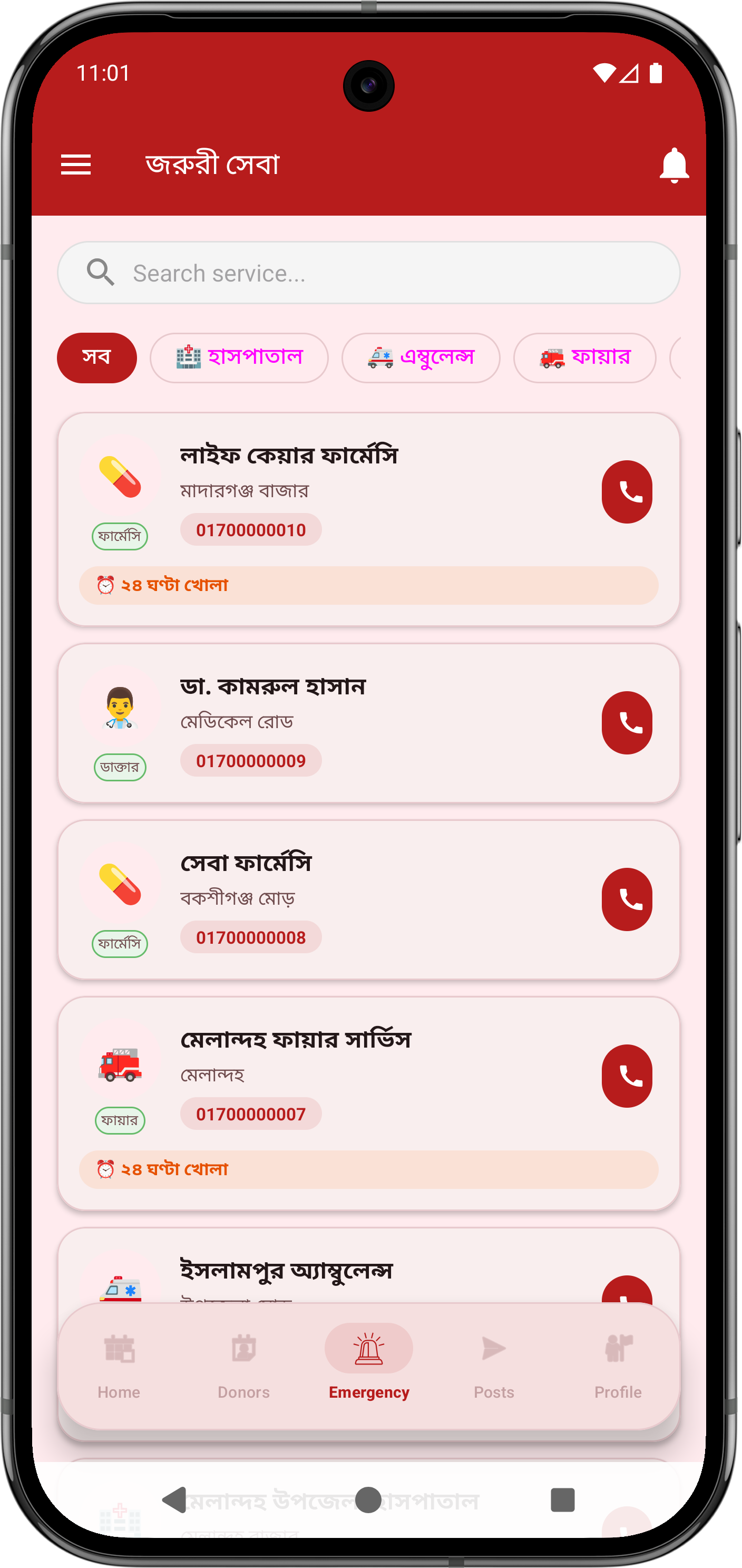 Donation tracker